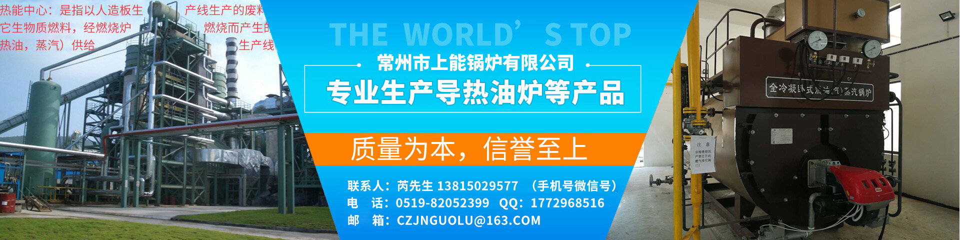 燃?xì)庹羝仩t