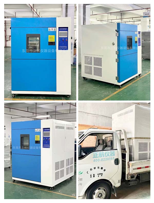150L冷熱沖擊試驗(yàn)箱， ?送貨東莞企石