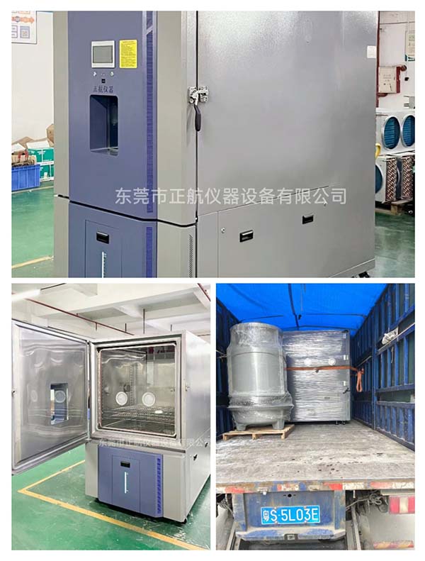 1000L快速溫度變化試驗箱， ?送貨東