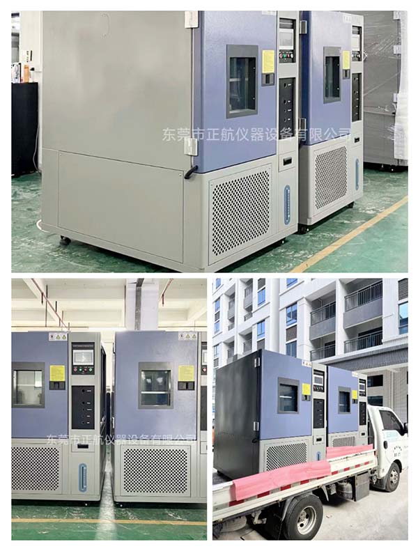 非標(biāo)408L低溫低濕箱， ?2臺送貨珠海