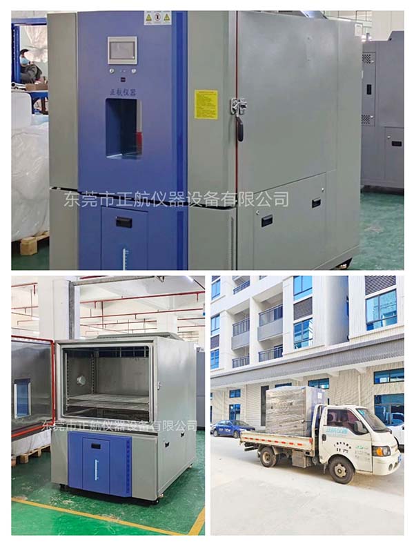 非標(biāo)定制700L恒溫恒濕試驗箱， ?送貨