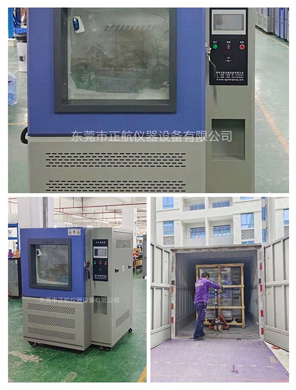 512L防塵試驗(yàn)箱，發(fā)貨山東。