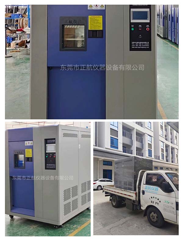 非標(biāo)80L冷熱沖擊試驗(yàn)箱， 送貨珠海做通