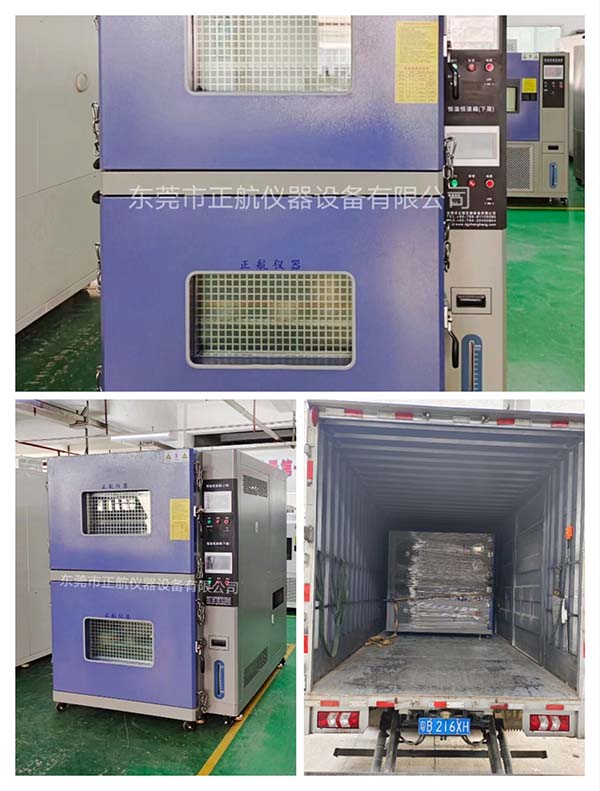500L雙層防爆恒溫恒濕箱， ?送貨東莞易事特老客戶(hù)公司。