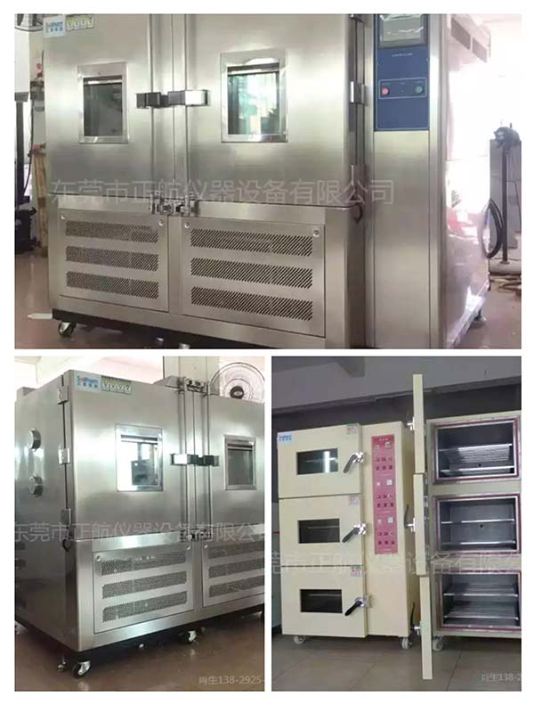 新能源動(dòng)力電池配套設(shè)備，大型真空烤箱，高低溫試驗(yàn)箱，已走貨一批