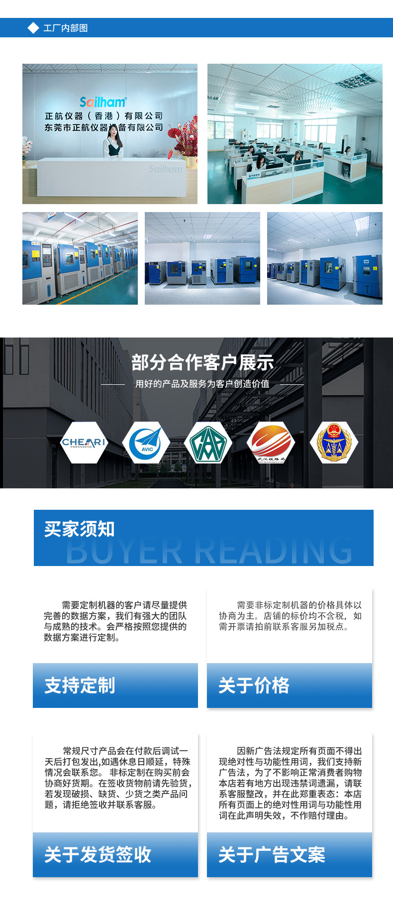 臭氧試驗(yàn)箱詳情頁_05.jpg