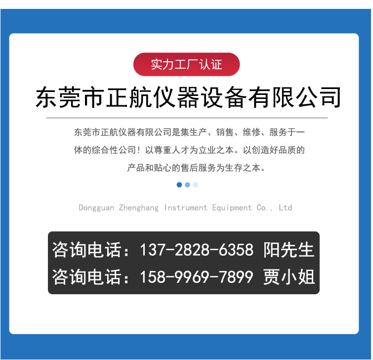 新產(chǎn)品頁(yè)_08.jpg