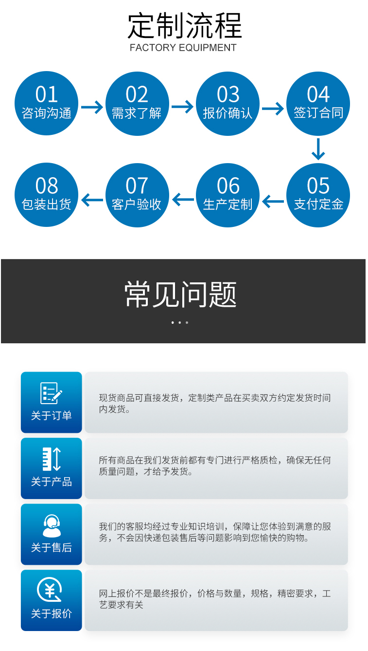 新產(chǎn)品頁(yè)_12.jpg