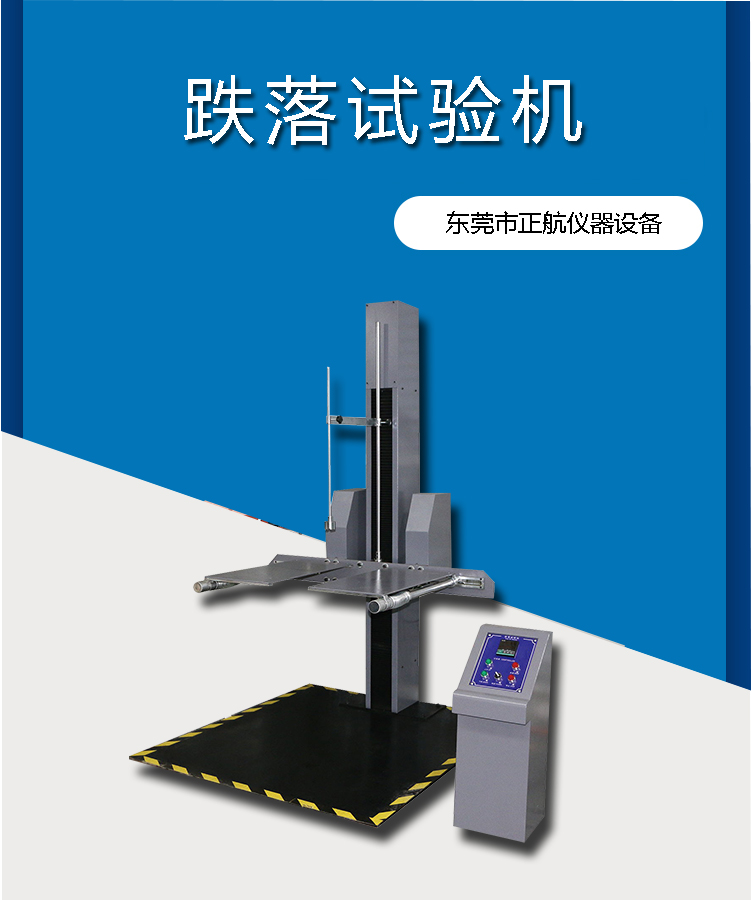 新產(chǎn)品頁(yè)_02.jpg