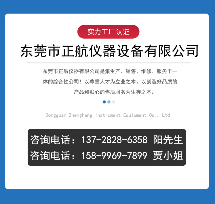 新產(chǎn)品頁(yè)_07.jpg