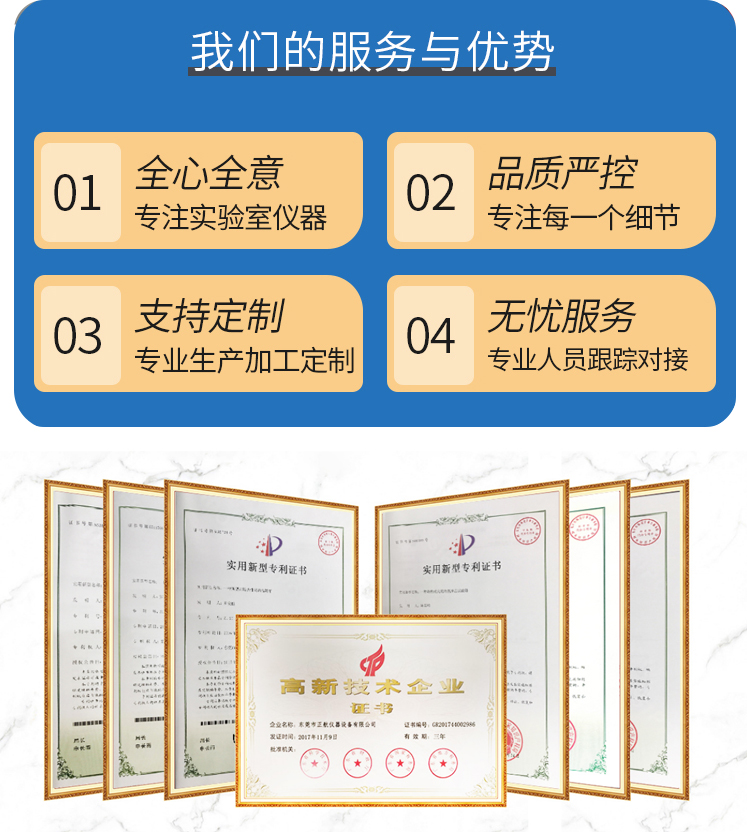 新產(chǎn)品頁(yè)_11.jpg